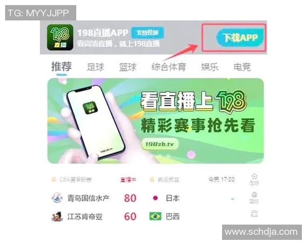 如何通过网络平台观看足球比赛的实时直播与精彩回放